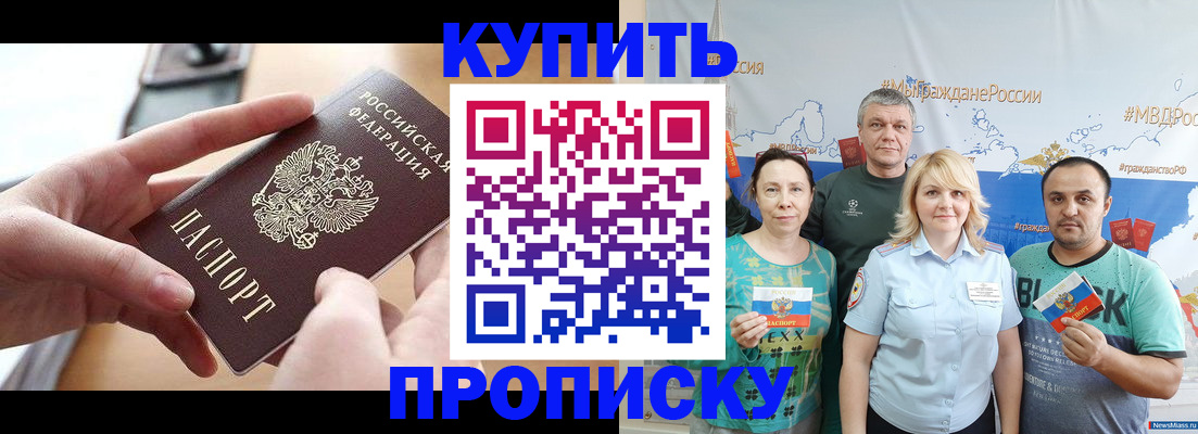временная регистрация в квартире в Ирбите