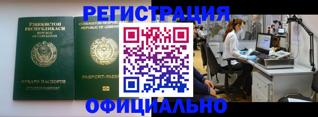 прописка для военкомата в Ирбите