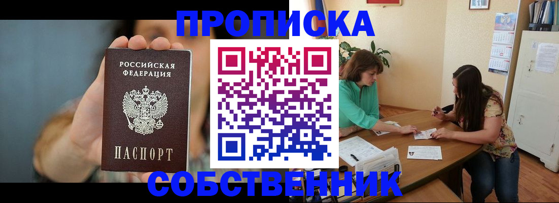 регистрация для школы в Ирбите