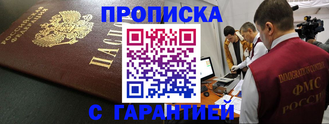пропишу в квартире в Ирбите